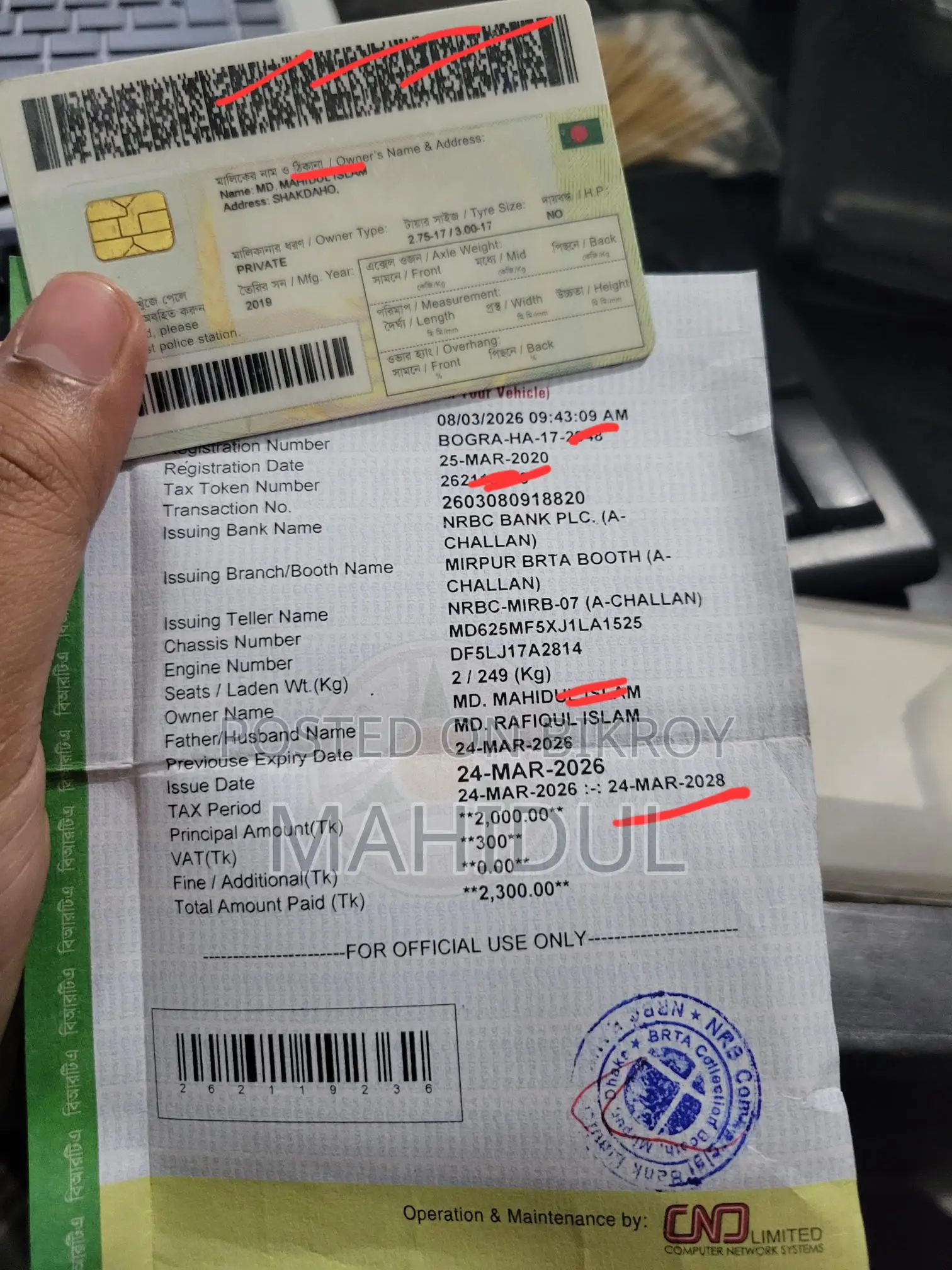TVS Metro 2018 Red