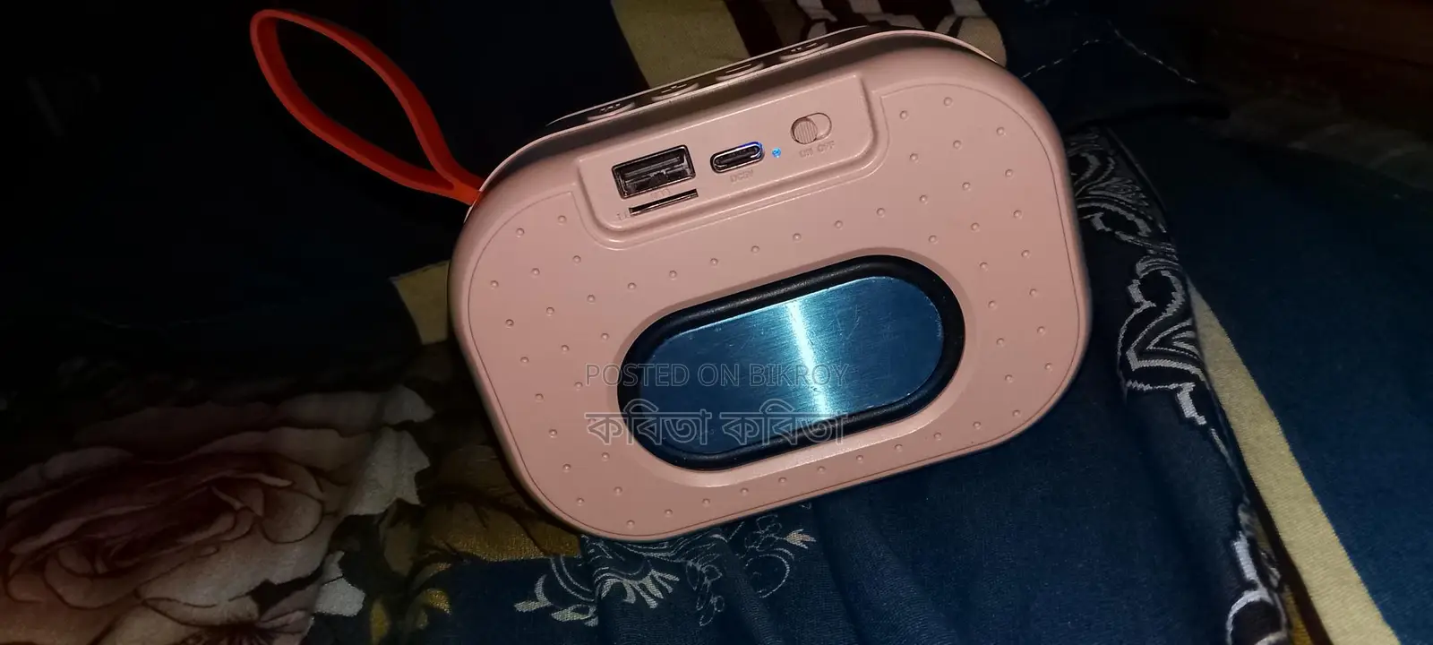 Sound Box