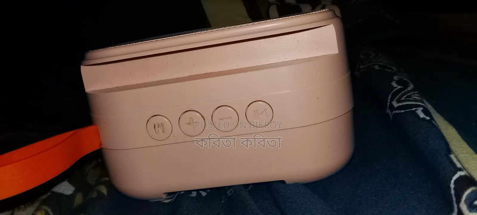 Sound Box