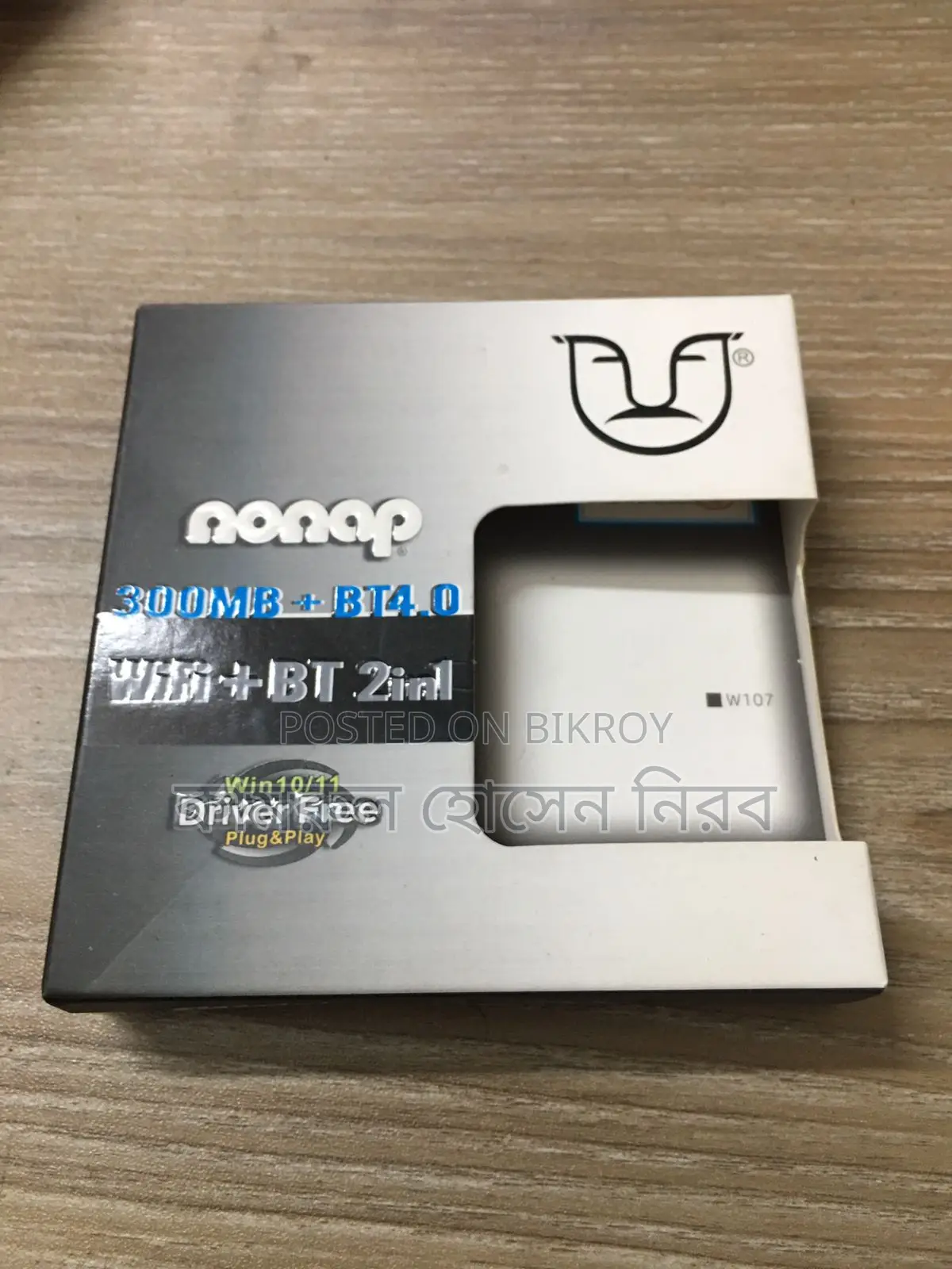 WiFi Receiver and Bluetooth