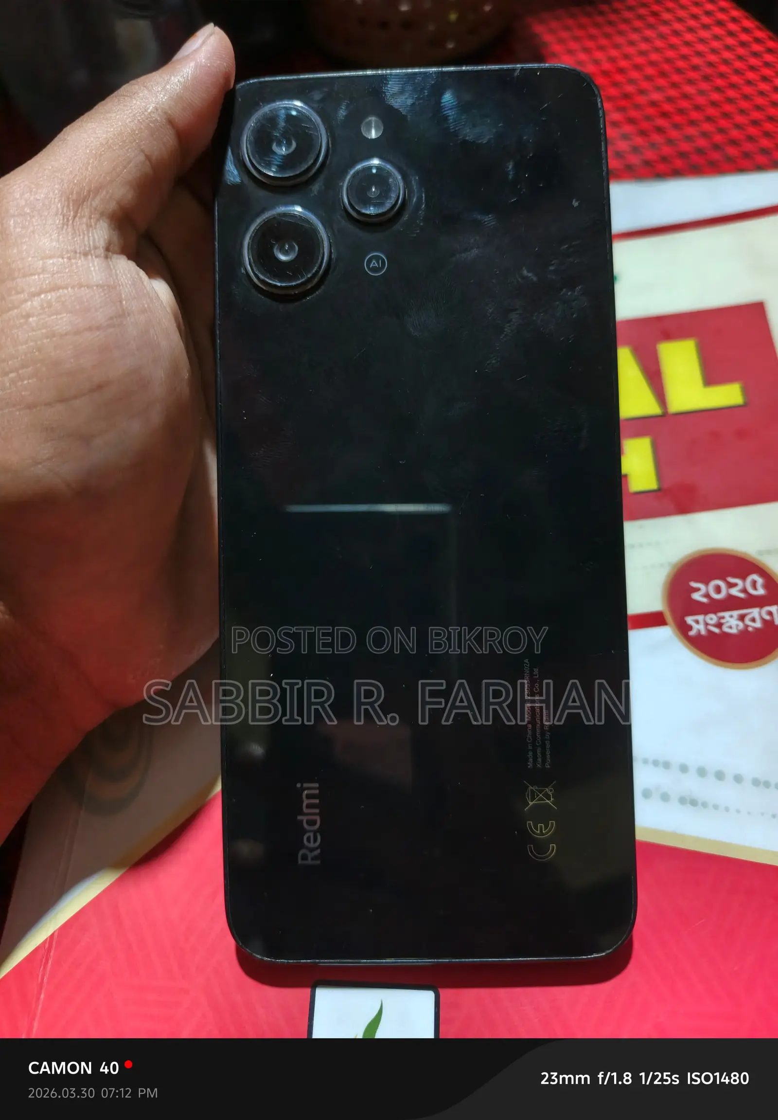Xiaomi Redmi 12 (Used)