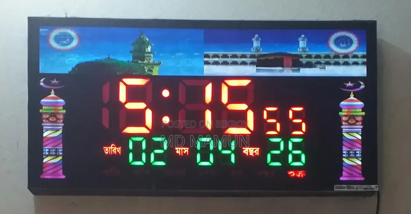 দেওয়াল ঘড়ি