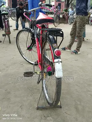 Bicycle for Sale