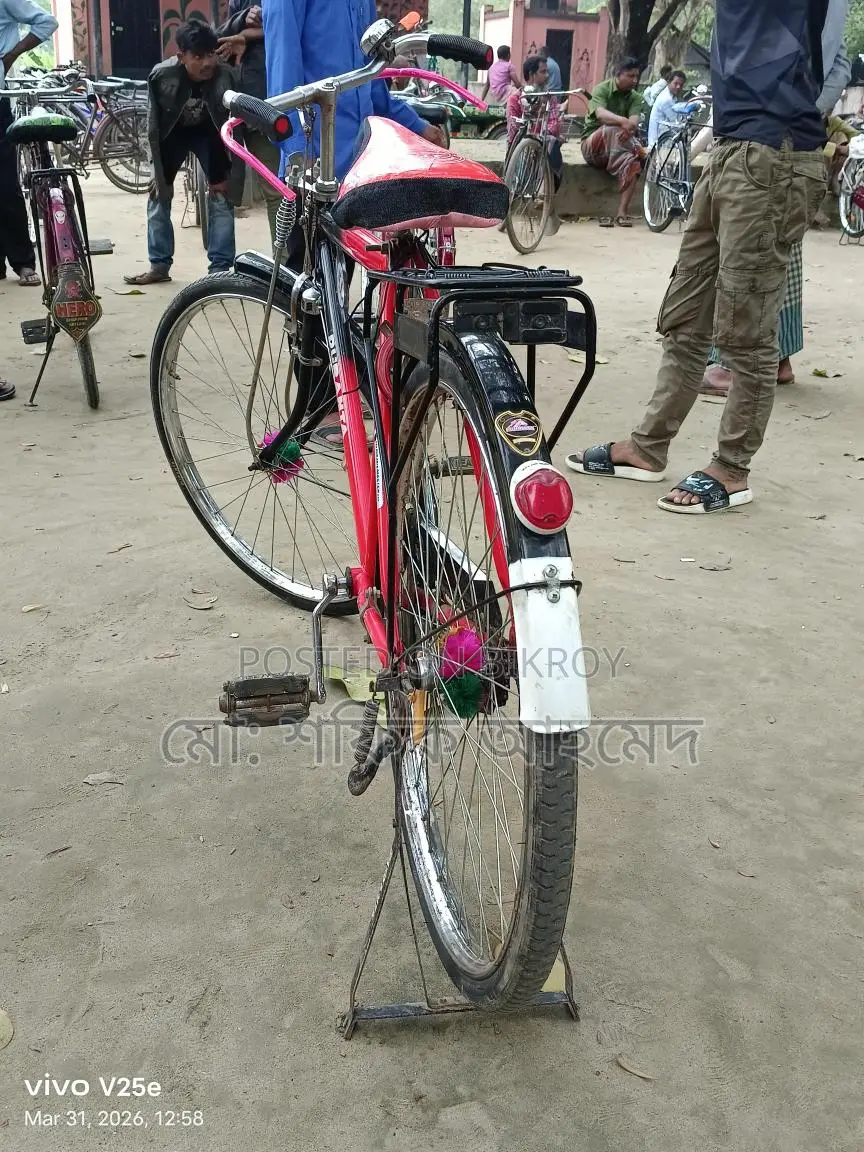 Bicycle for Sale