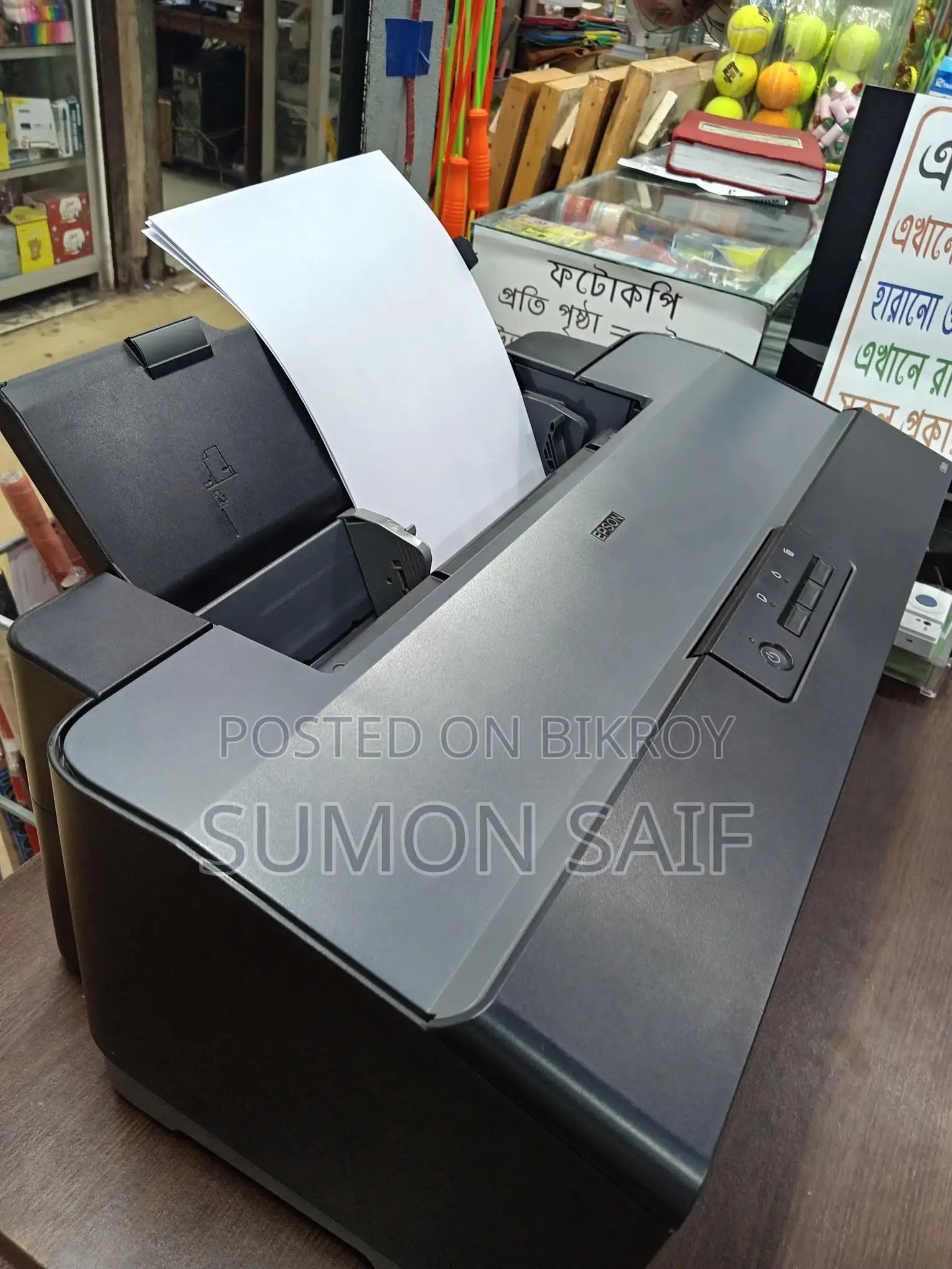 Printer sale