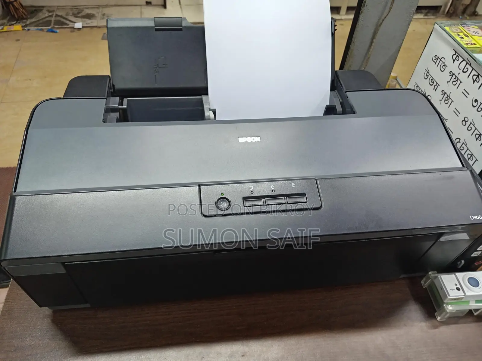 Printer sale