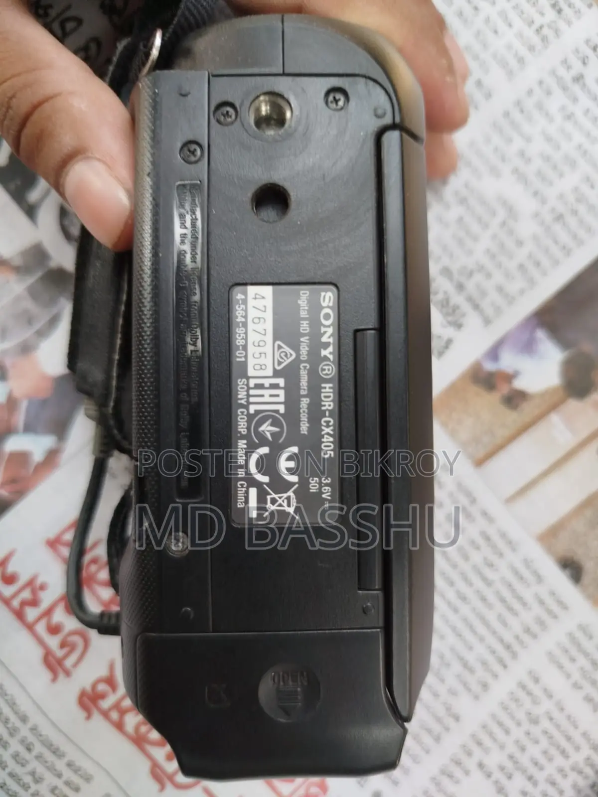 Sony HDR-CX405
