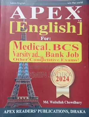 Apex English Royal Edition 2024