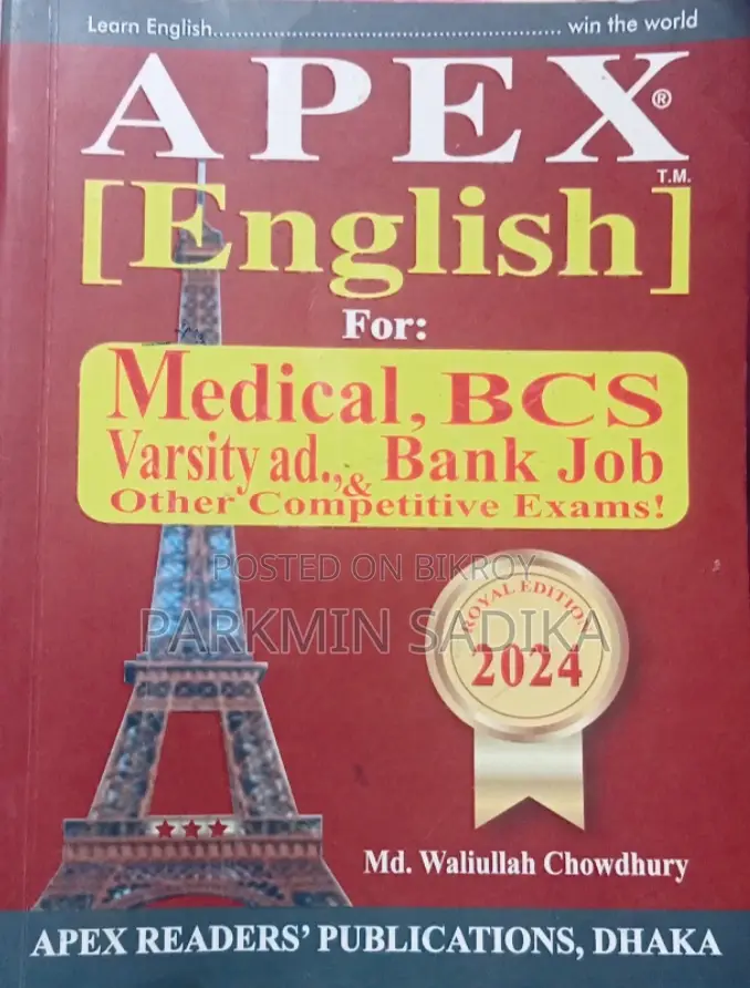 Apex English Royal Edition 2024