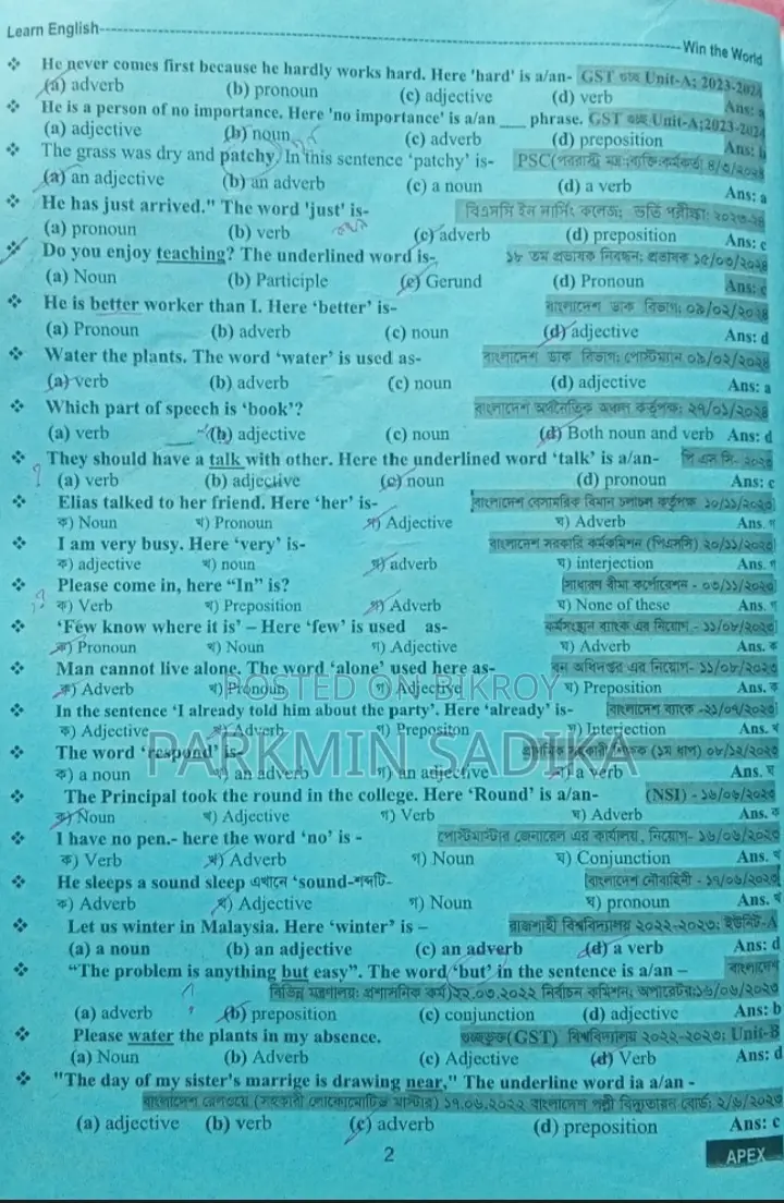 Apex English Royal Edition 2024