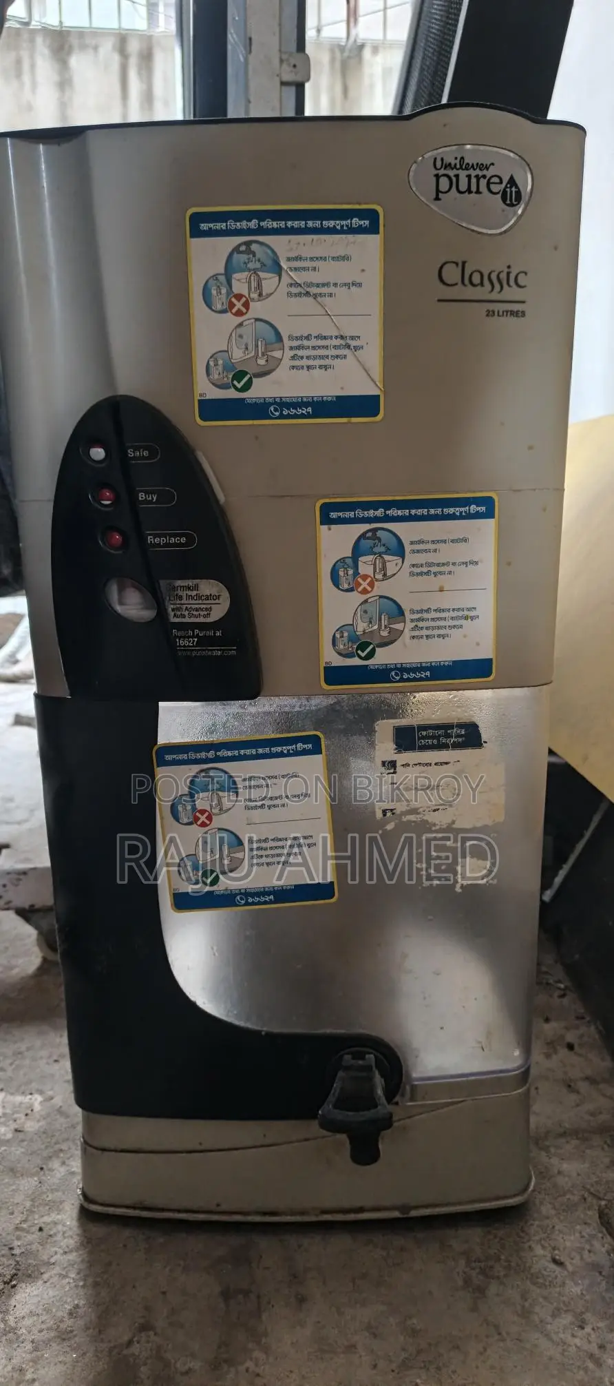 Filter for sale