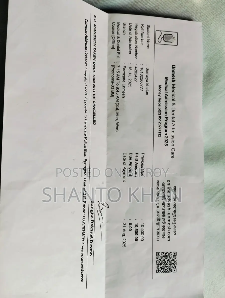Medical Full Set Book, Brand New