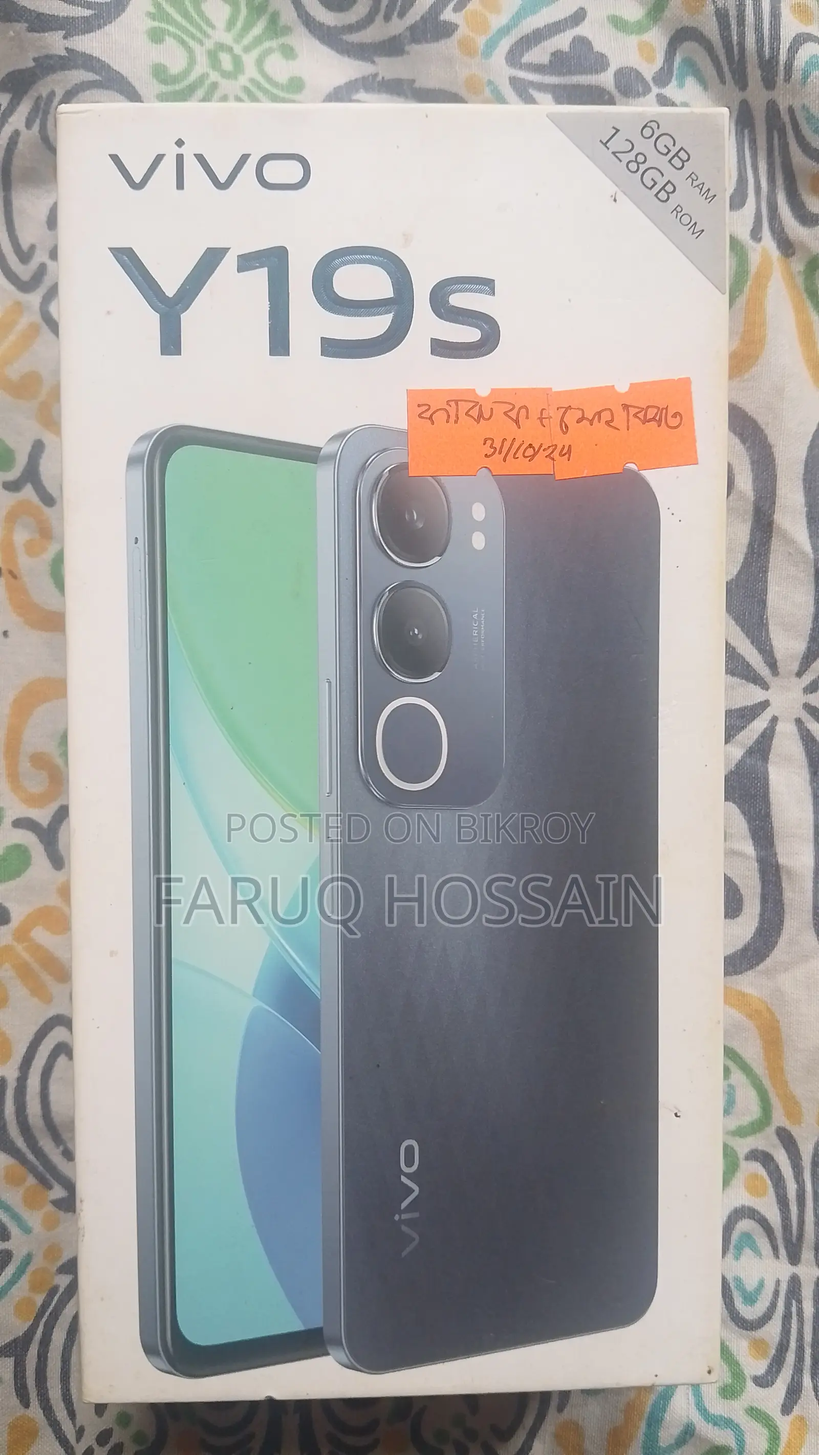Vivo Y19s (Used)