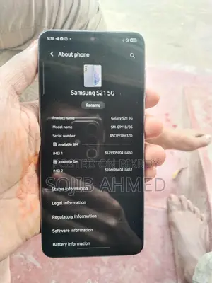 স্যামসাং গ্যালাক্সি এস২১ (ব্যবহৃত)