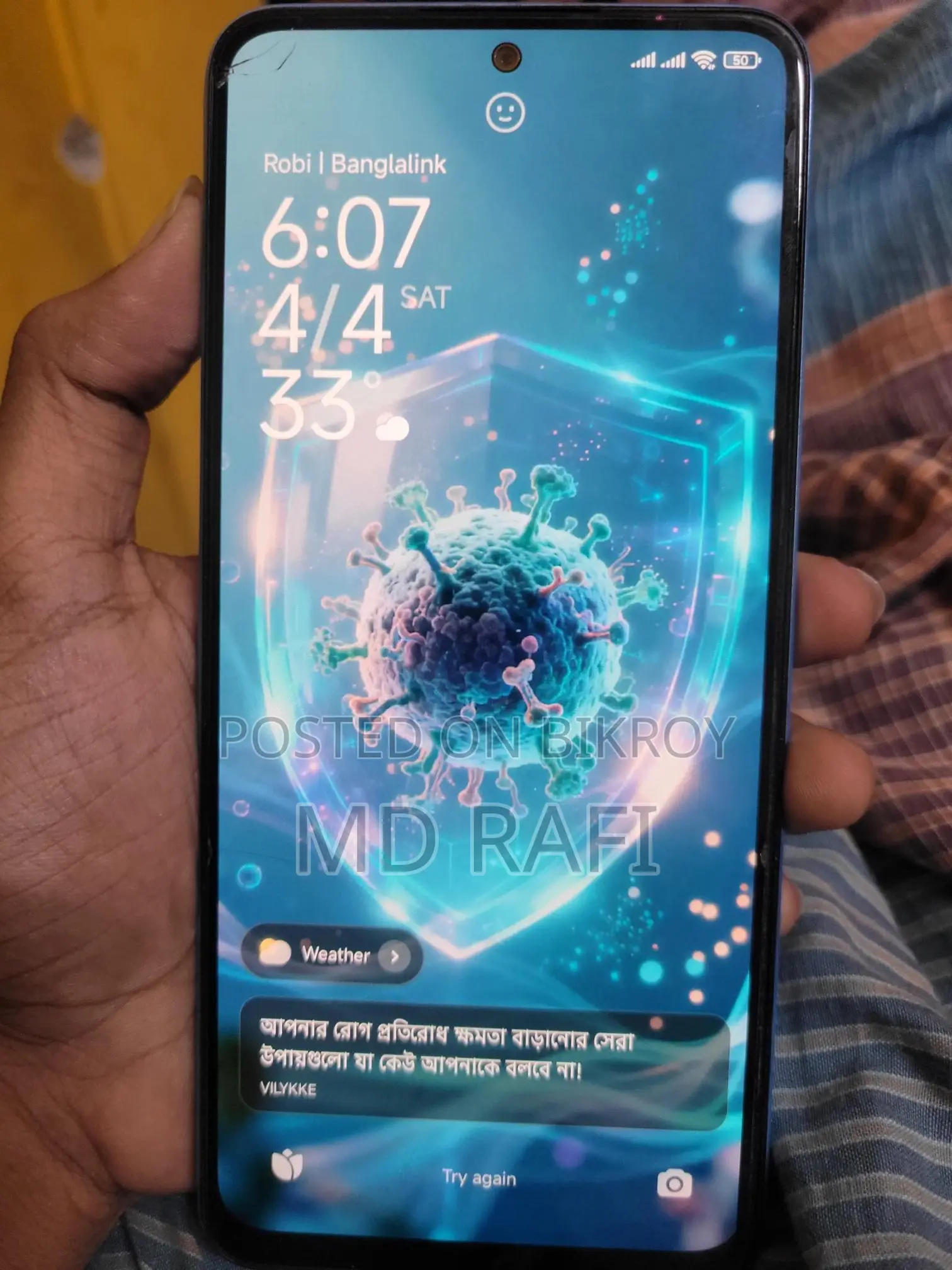 Xiaomi Redmi Note 12 (Used)