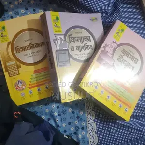 Panjeree Guide for 2027 Batch
