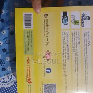 Panjeree Guide for 2027 Batch