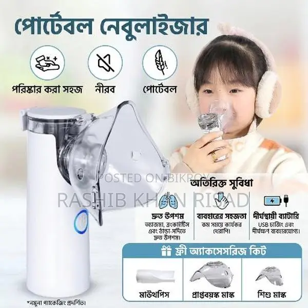 Portable Nebulizer