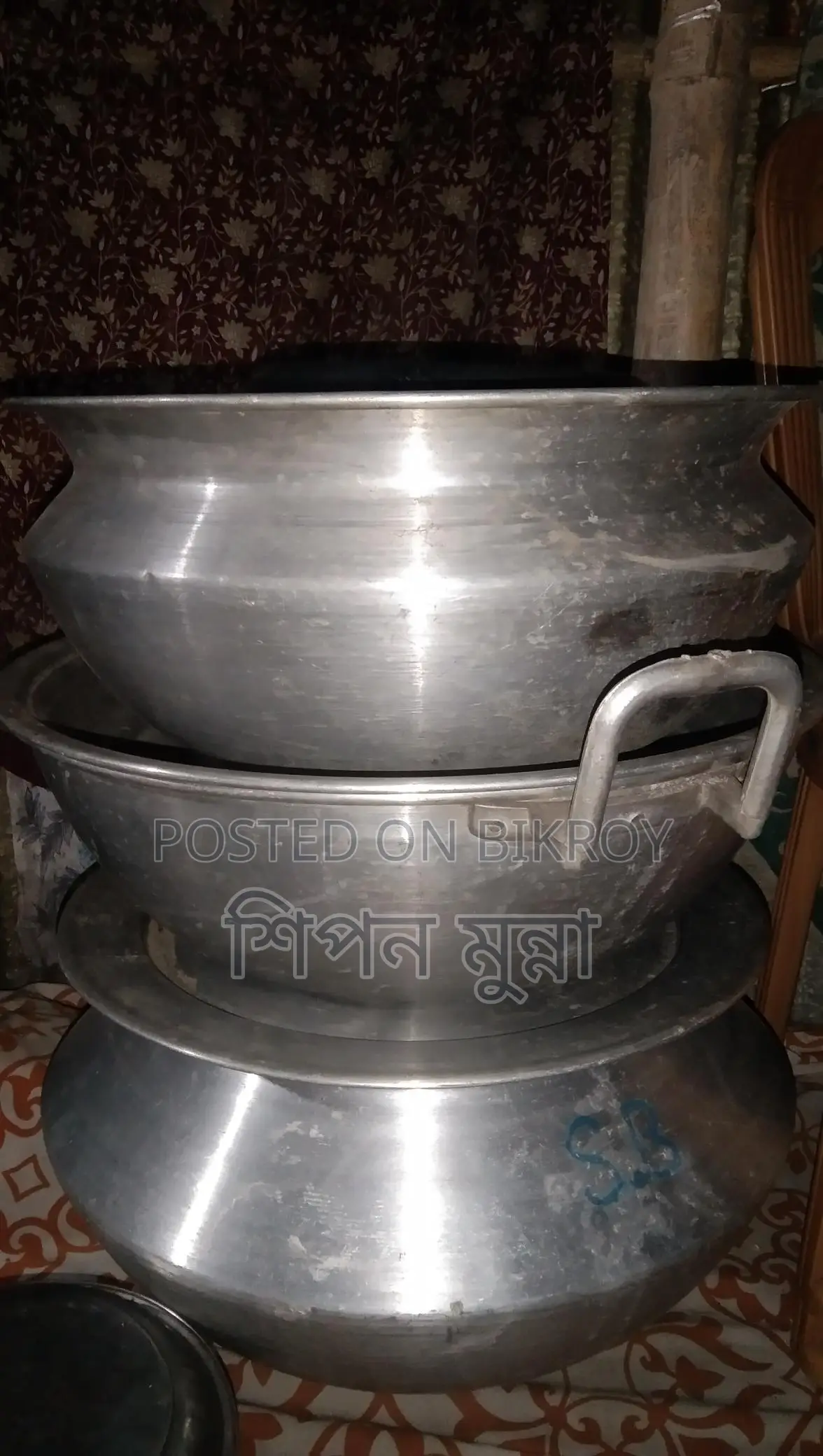 পাতিল
