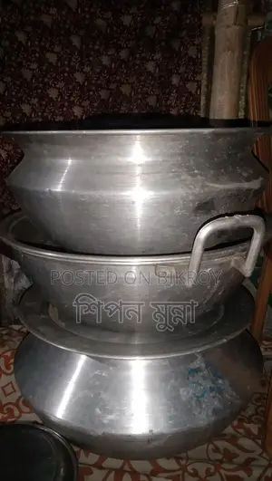 পাতিল
