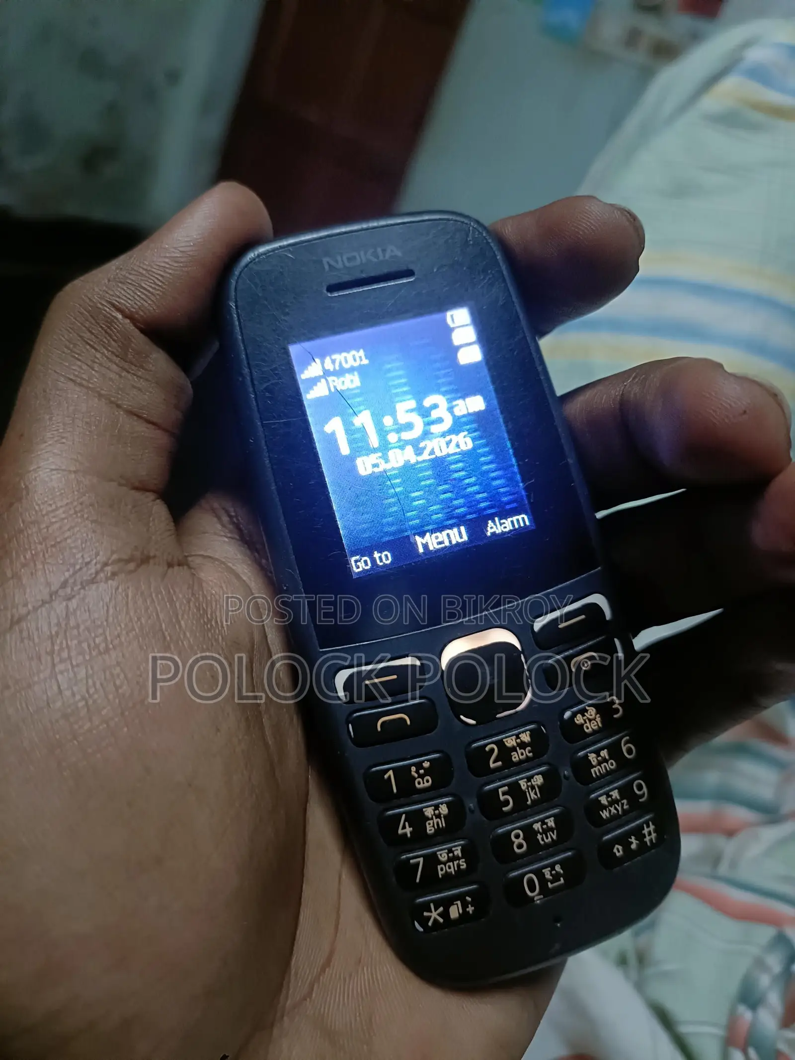 Nokia 105 (Used)