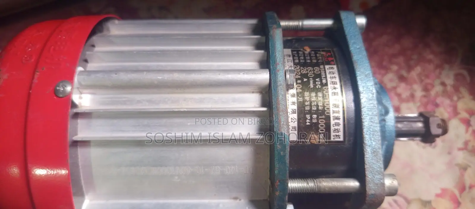 Auto motor for sale, my phone number is 01747711275