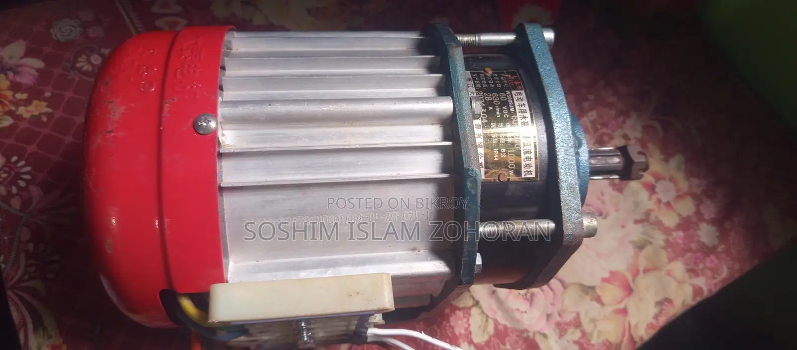 Auto motor for sale, my phone number is 01747711275