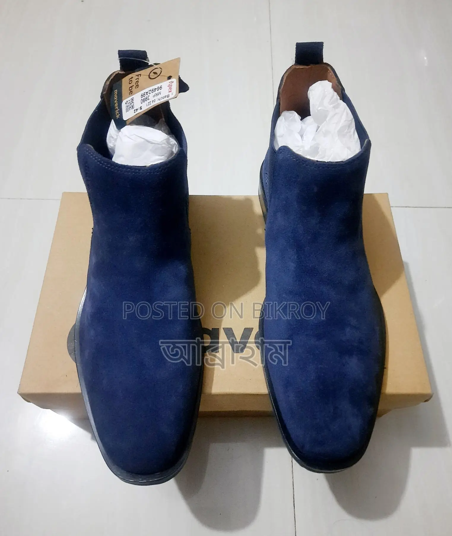Apex Maverick Expensive Boot. Chelsea Blue Boot