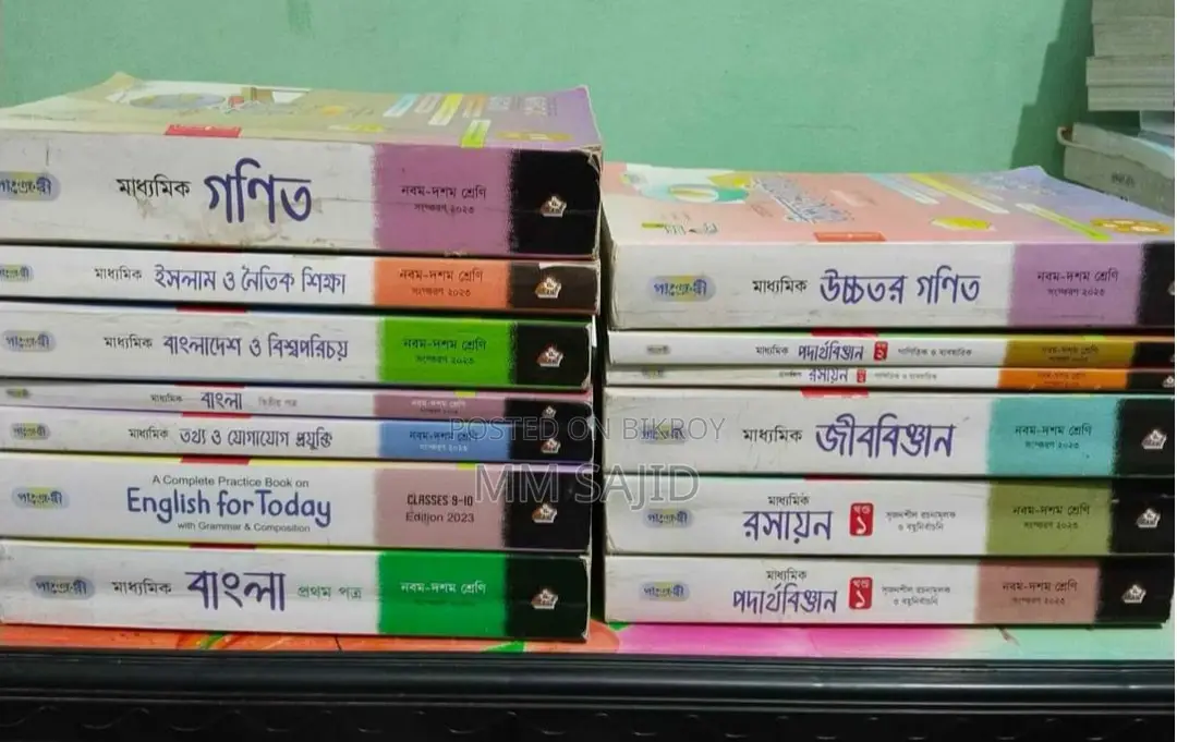Guide for Sale