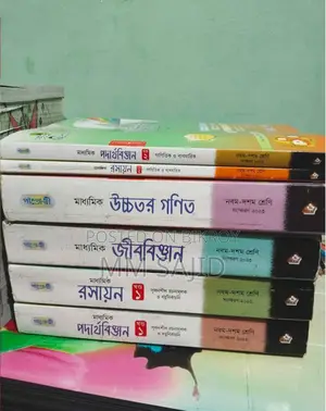 Guide for Sale