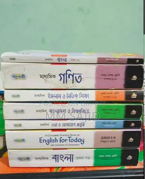Guide for Sale