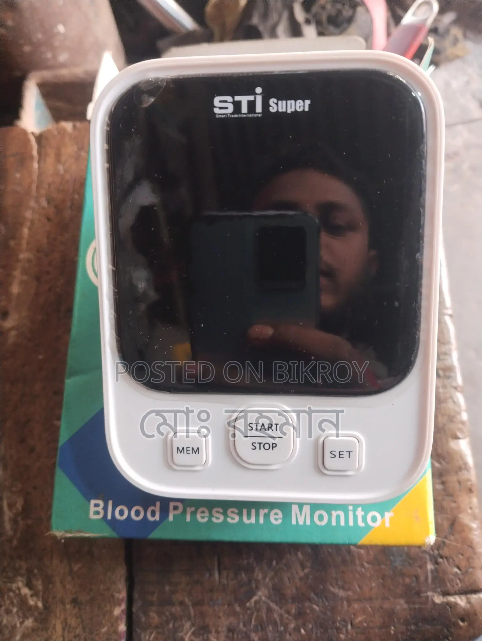 Digital Blood Pressure