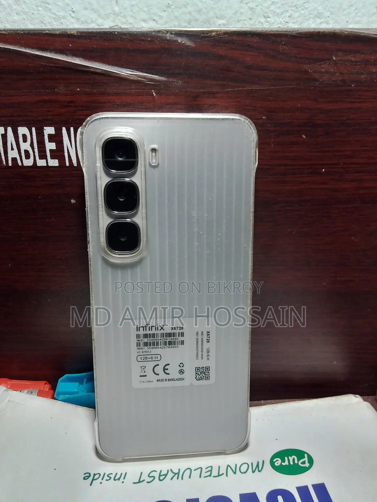 Infinix Hot 60i (Used)