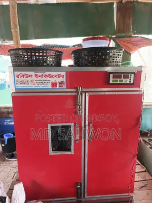 ইনকুবেটর