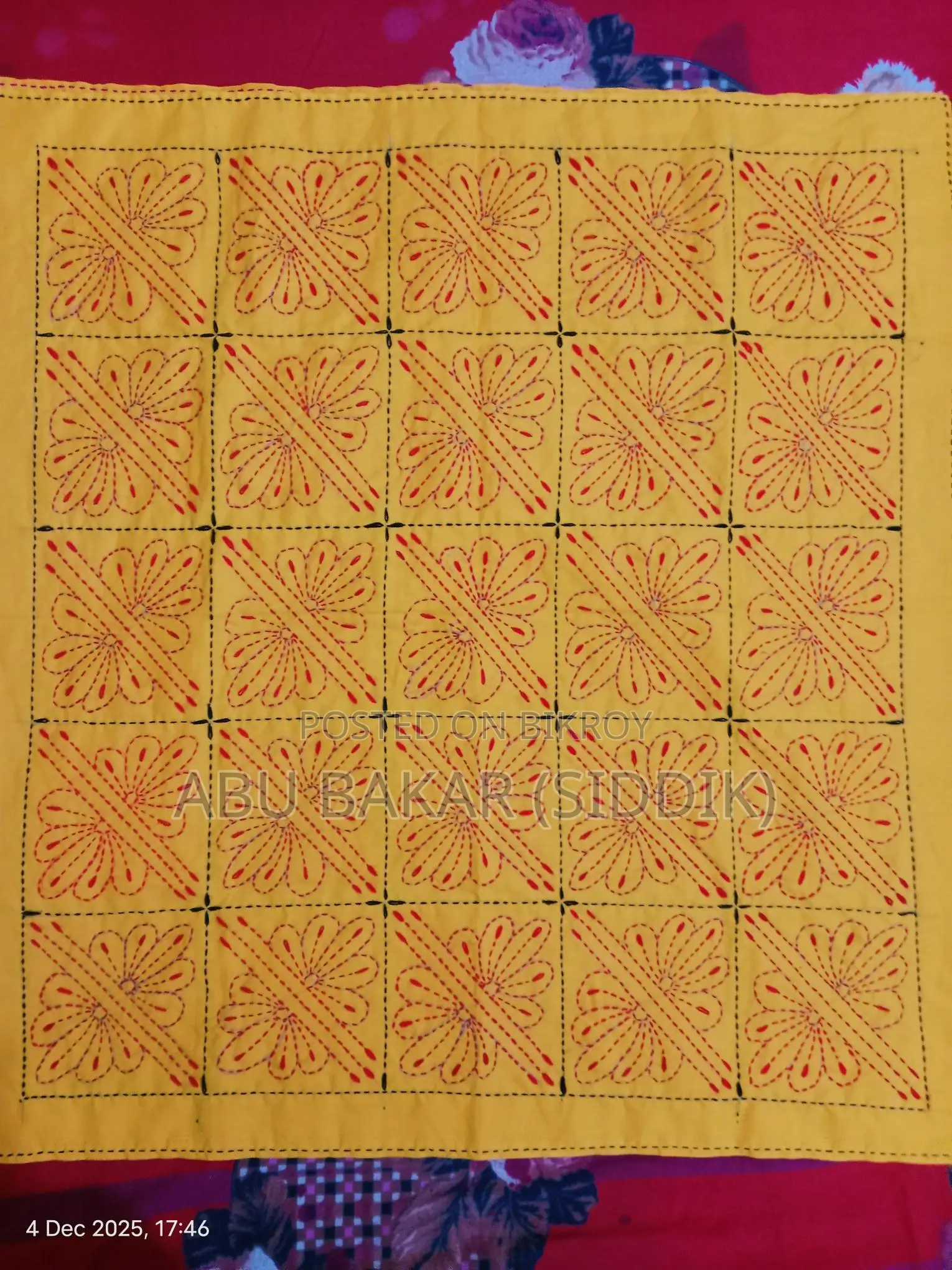 নকশী কাঁথা