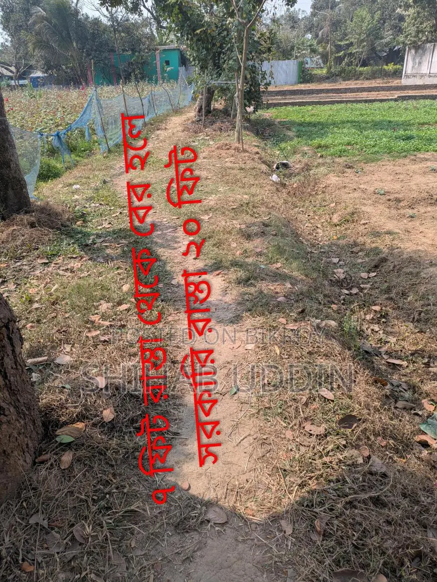 Land for Sale