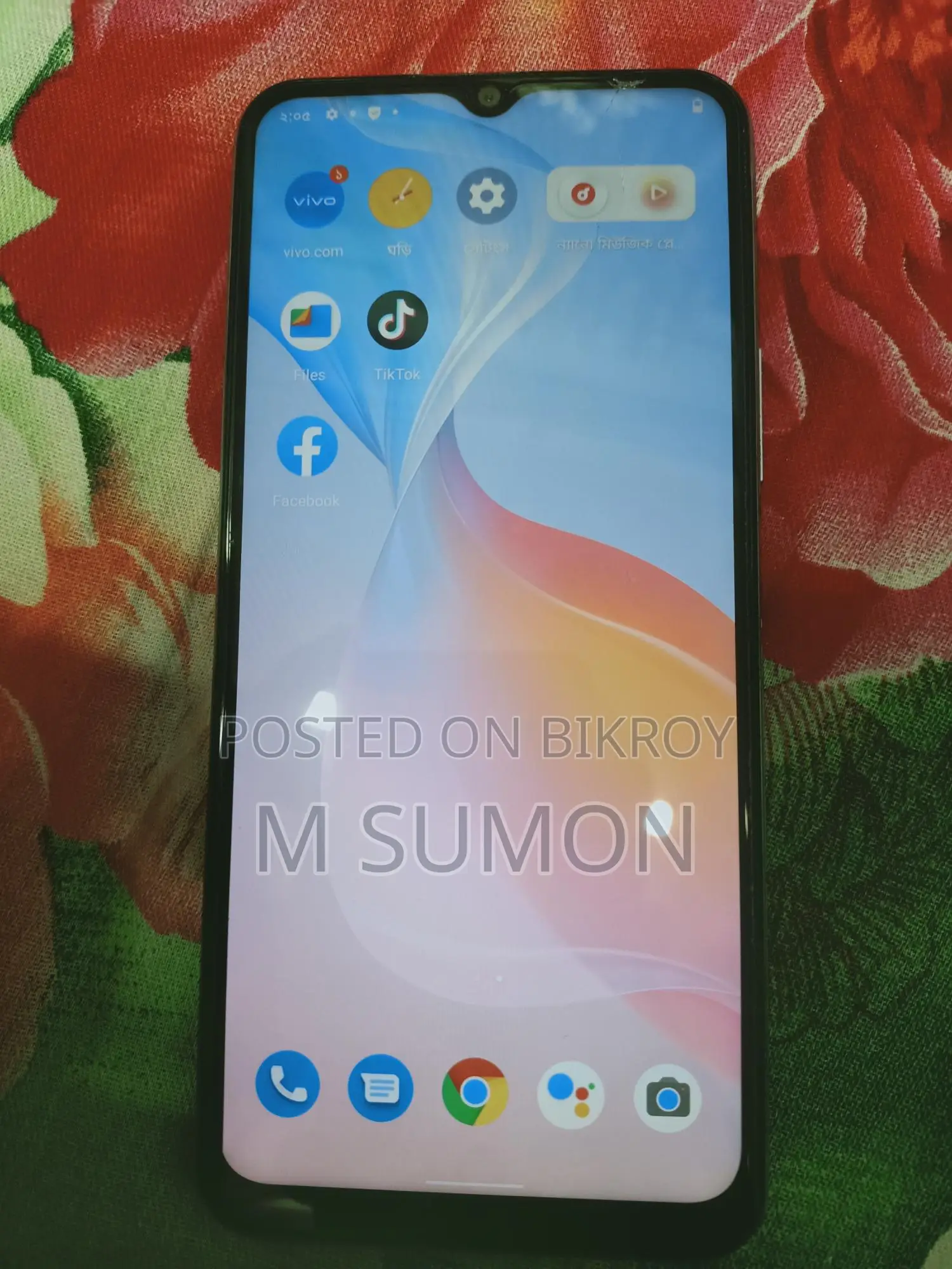 Google Pixel 6 (Used)