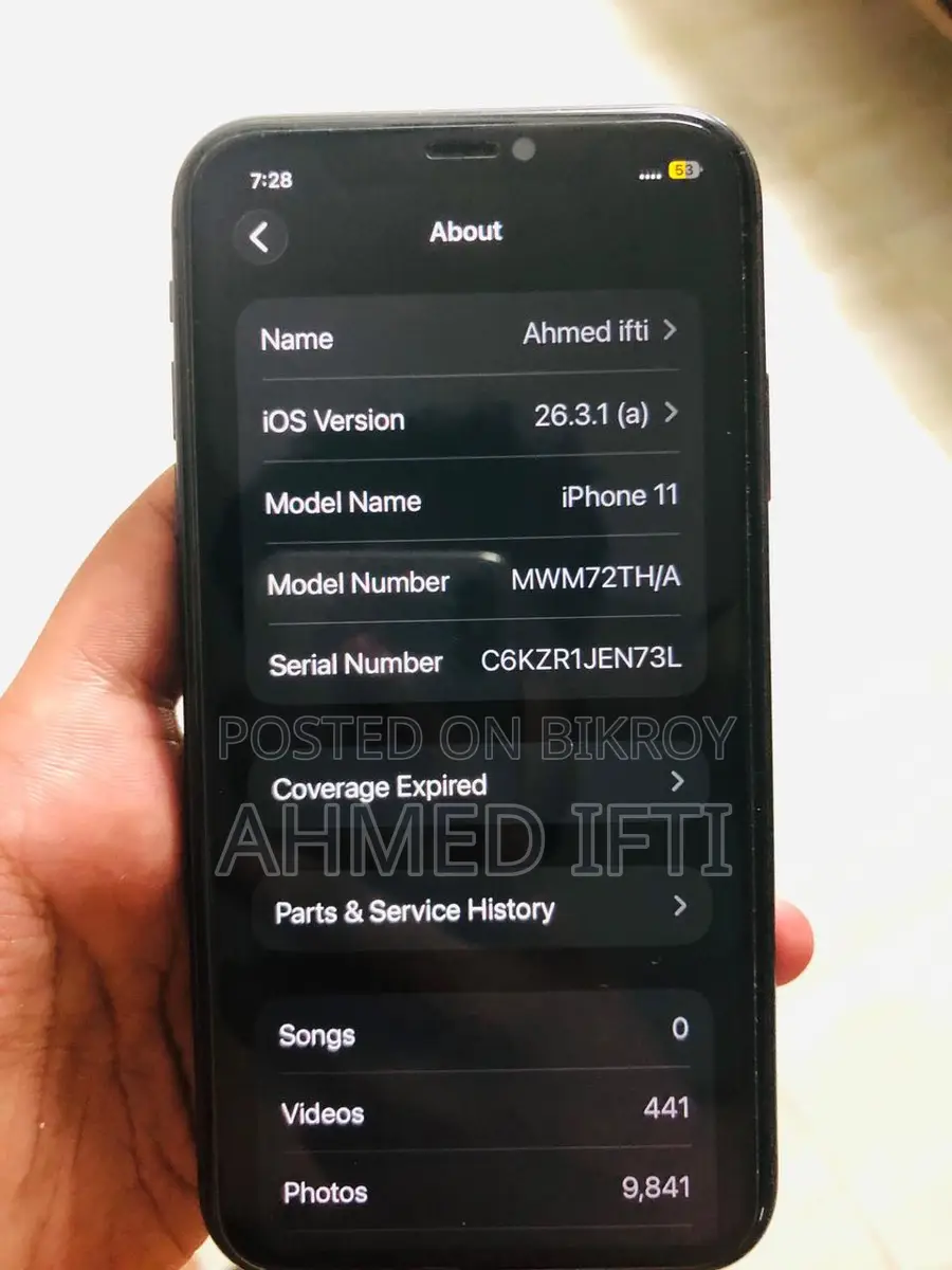Apple iPhone 11 (ব্যবহৃত)