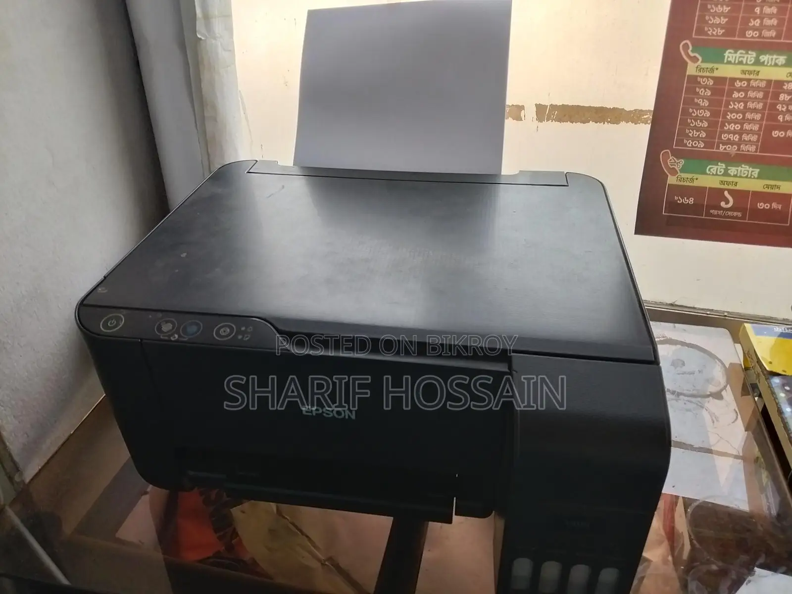 Epson L3110