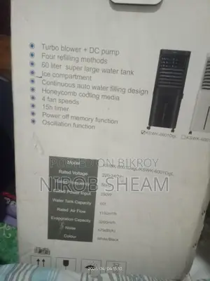 Gree Evaporative Air Cooler