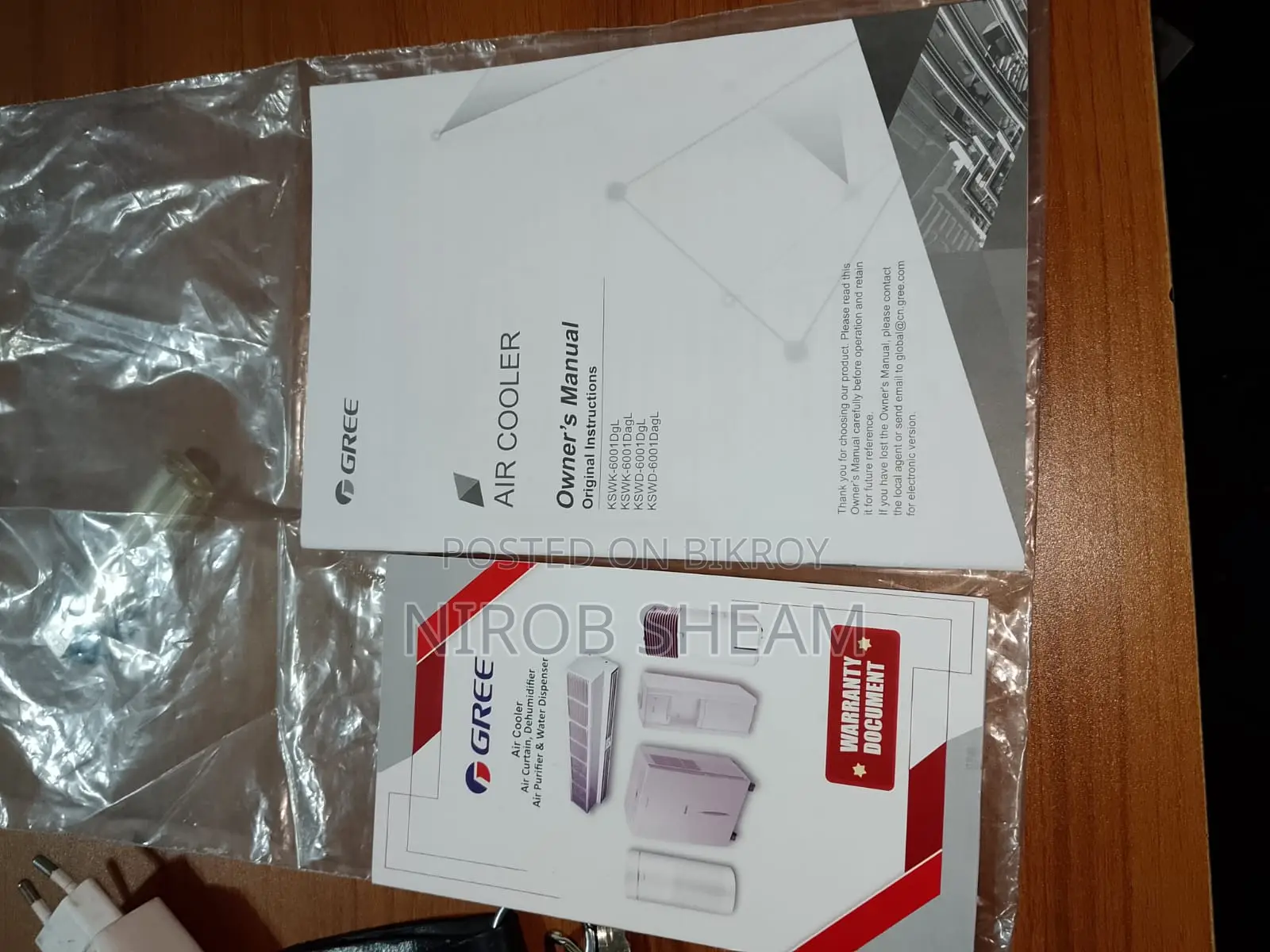Gree Evaporative Air Cooler