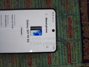 Samsung Galaxy S21 FE 5G 8/128 (Used)