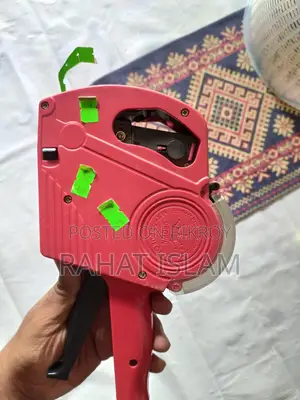 মারকিং গান