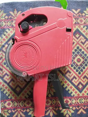 মারকিং গান
