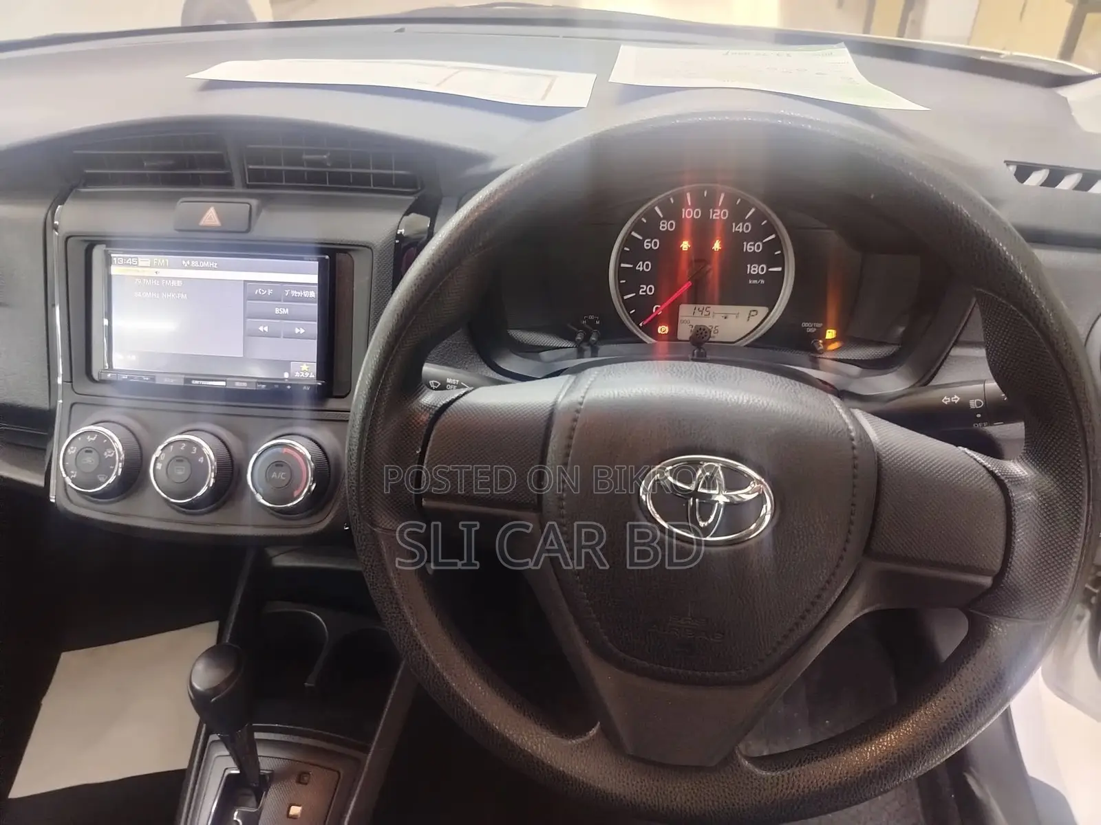 Toyota Axio Non Hybrid 2020