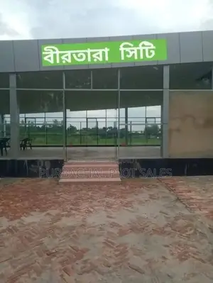 বীরতারা সিটি,সুনিশ্চিত আবাসন প্রকল্প!