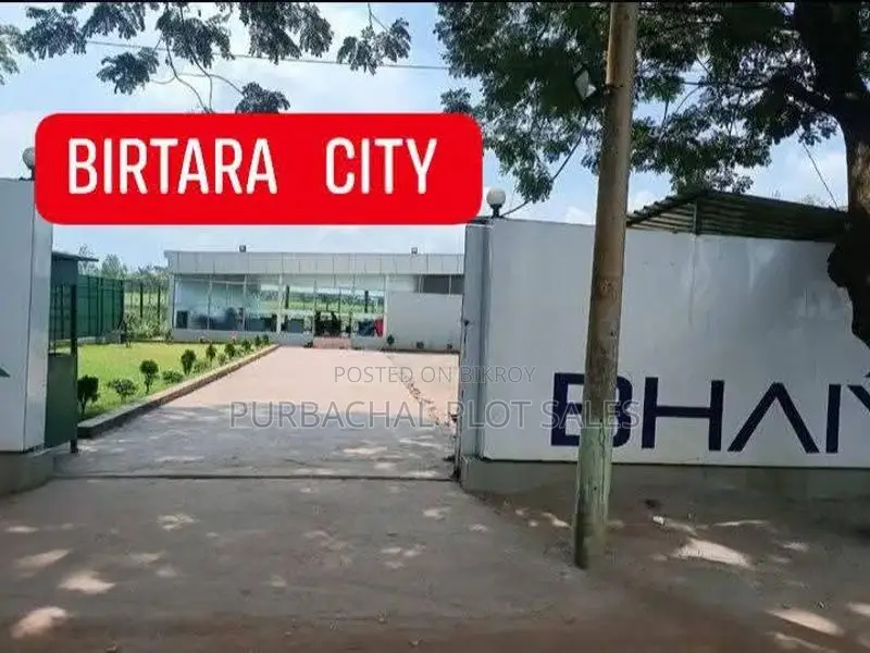 বীরতারা সিটি,সুনিশ্চিত আবাসন প্রকল্প!