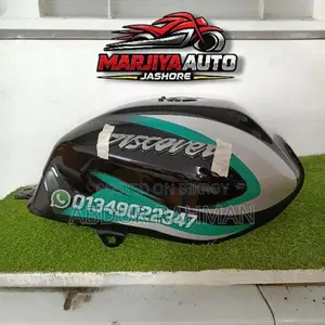 BAJAJ DISCOVER 110 / 125 FUEL TANK ORIGINAL AND NEW PRODUCT