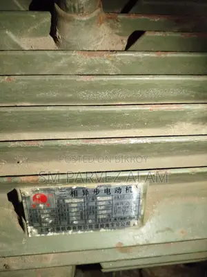 ইন্ডাস্ট্রিয়াল মোটর