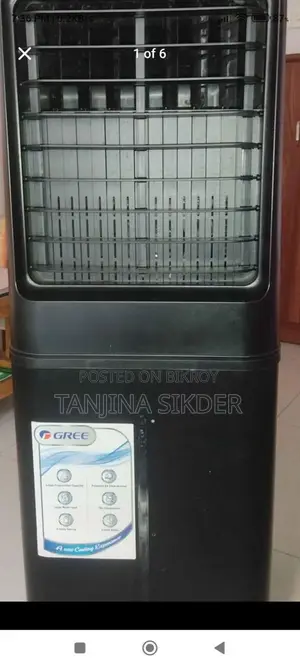 Gree Air Cooler